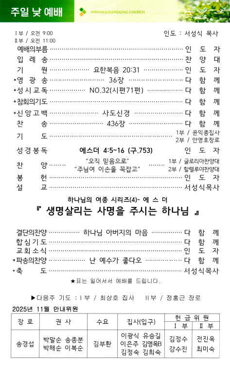 6638ead98c7a2bc60bf7ceddd8b9e0f7_1761296
