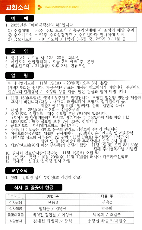 6638ead98c7a2bc60bf7ceddd8b9e0f7_1761296