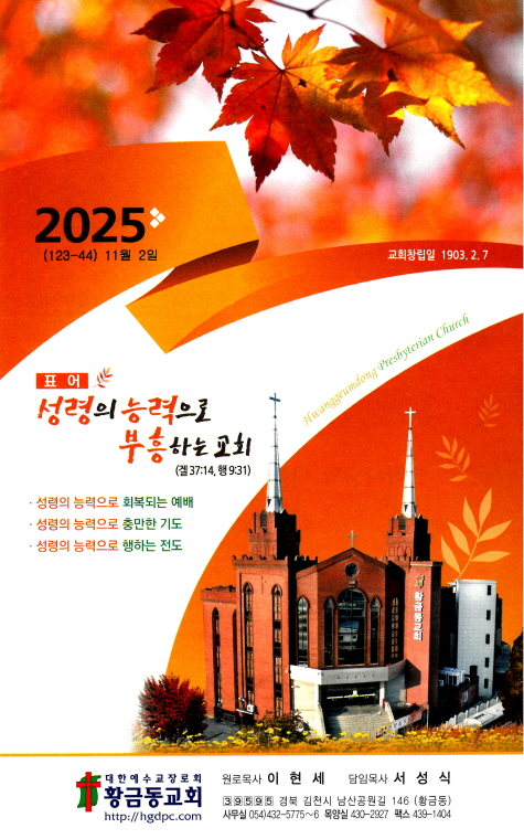 9a1dd9711796d962d62b6dc9506be25f_1761916