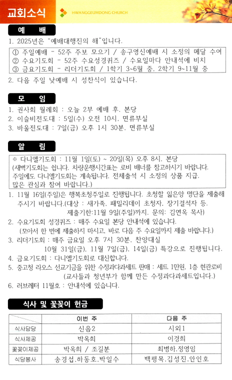 9a1dd9711796d962d62b6dc9506be25f_1761916