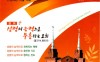 교회주보(2025.10.19…