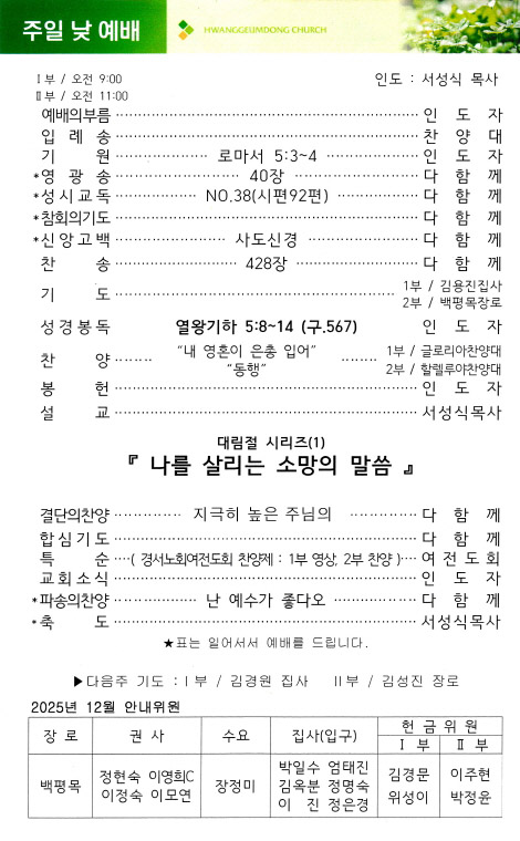 39ea55bb6399ce386fcbe5114fdea142_1764427