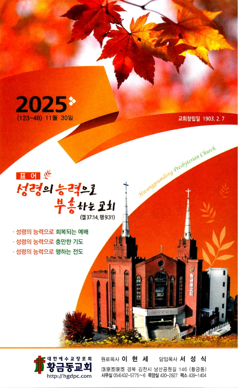 5e643a5dd944d9b42aa0e15afce6d391_1764333