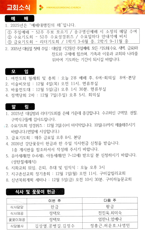 5e643a5dd944d9b42aa0e15afce6d391_1764333