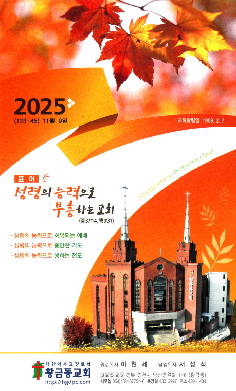 5efc2d9abb228593162aefef0a38c975_1762597