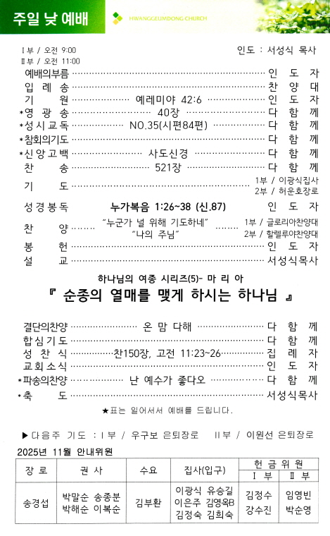 5efc2d9abb228593162aefef0a38c975_1762597