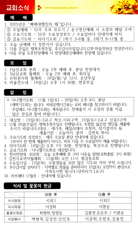 5efc2d9abb228593162aefef0a38c975_1762597