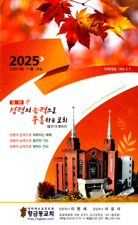 61bd2d0b958ad548c3b78041d29a1788_1763113