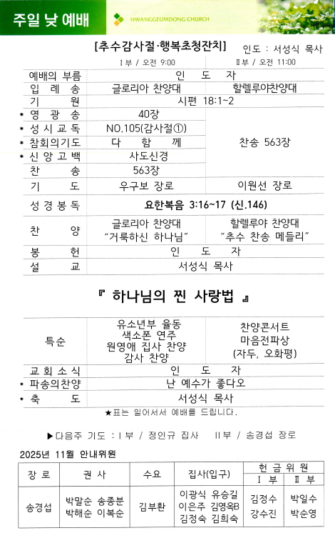 61bd2d0b958ad548c3b78041d29a1788_1763113