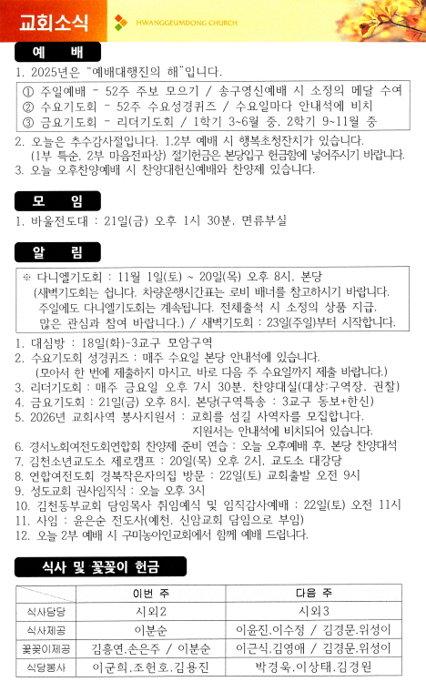 61bd2d0b958ad548c3b78041d29a1788_1763113