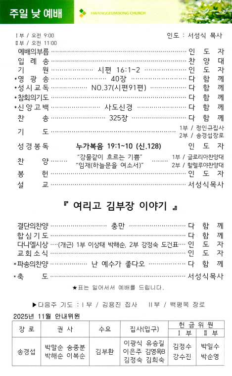 7257f74a15410d6675a8e2b6bc3265ca_1763728