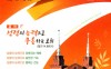 교회주보(2025.11.9)