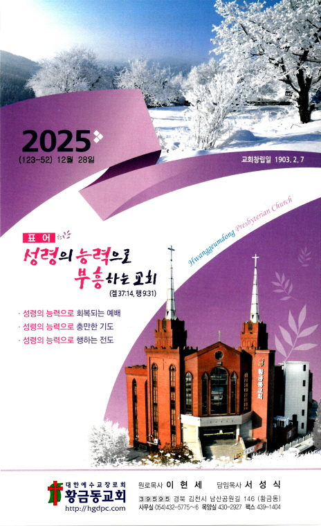 03e9be0dfee96c573228c962af687826_1766750