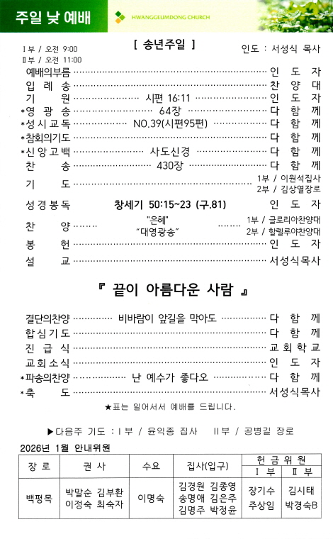 03e9be0dfee96c573228c962af687826_1766750