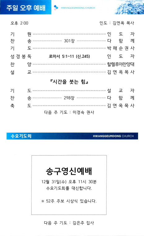 03e9be0dfee96c573228c962af687826_1766750