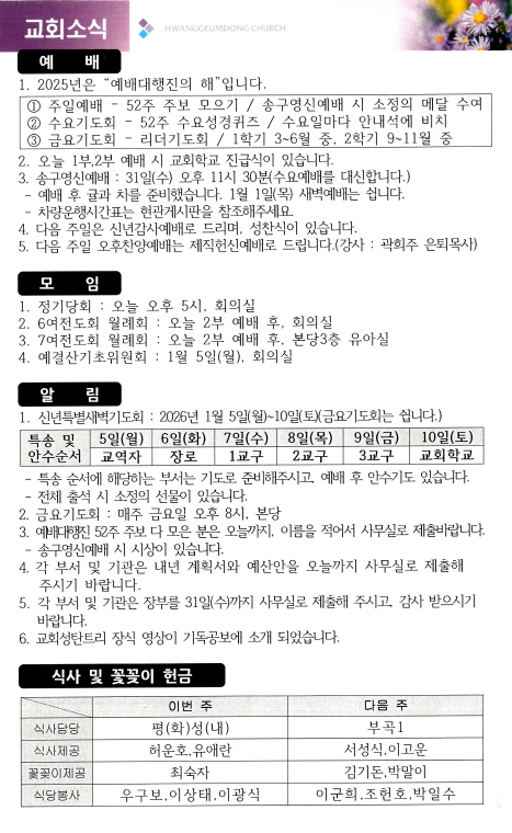 03e9be0dfee96c573228c962af687826_1766750