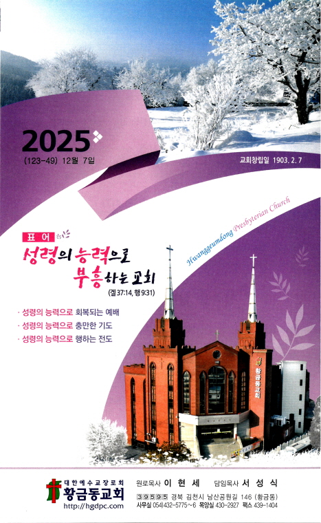 4e3640cd0b9f49ab506c4fce504f2c09_1764940