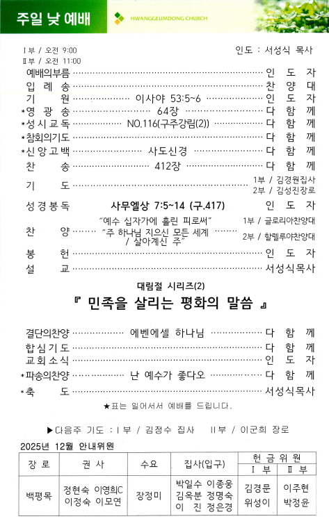 4e3640cd0b9f49ab506c4fce504f2c09_1764940