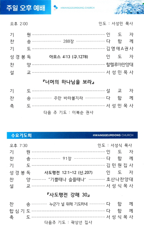 4e3640cd0b9f49ab506c4fce504f2c09_1764940