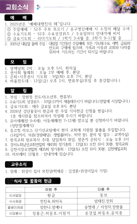 4e3640cd0b9f49ab506c4fce504f2c09_1764940