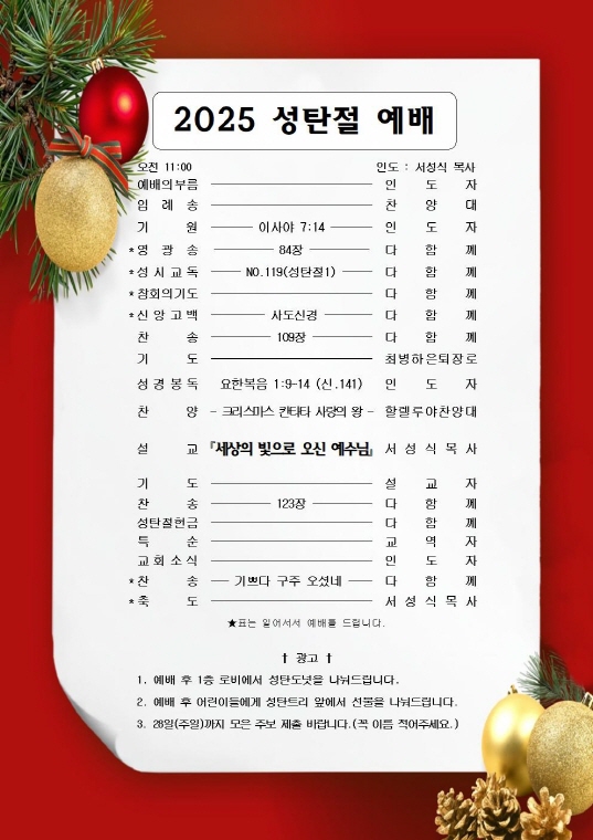 a2e8f52cb08733924cf3d1e6c960b931_1766581