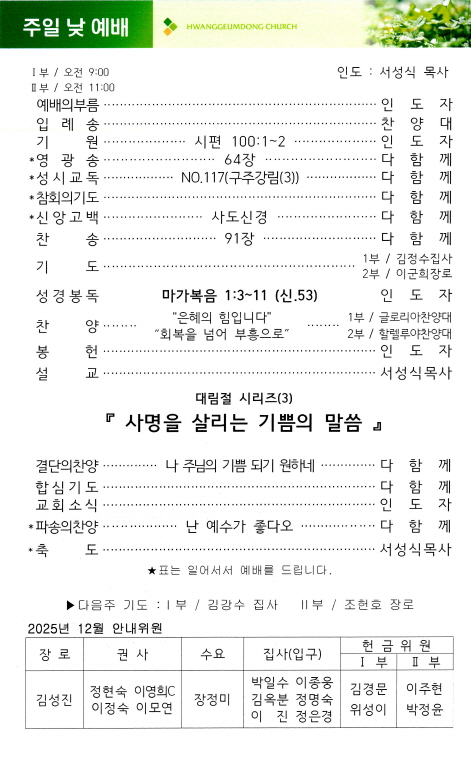 af0ebc08b0379960342a7cdb240f4692_1765543