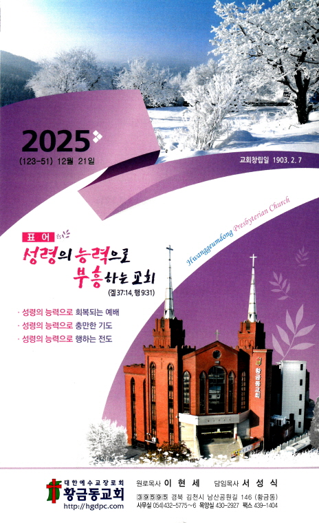 e7a1fd88686769405ce8cfbeb615c663_1766145