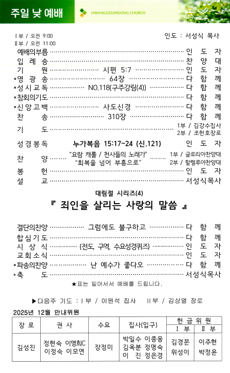 e7a1fd88686769405ce8cfbeb615c663_1766145