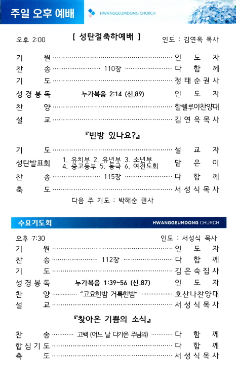 e7a1fd88686769405ce8cfbeb615c663_1766145