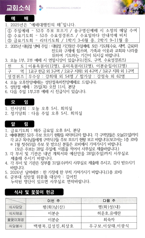 e7a1fd88686769405ce8cfbeb615c663_1766145