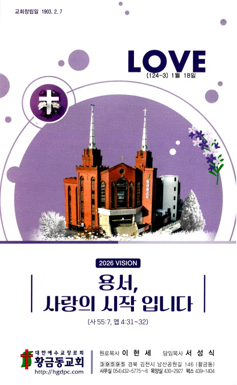 1f4d01134334eb55faecee5ba0e128df_1768560