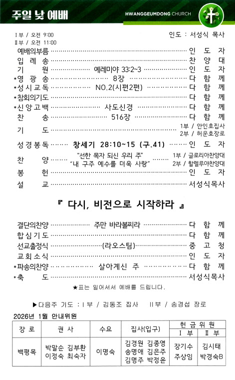 1f4d01134334eb55faecee5ba0e128df_1768560