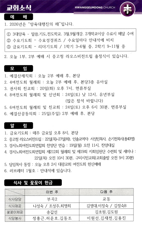 1f4d01134334eb55faecee5ba0e128df_1768560