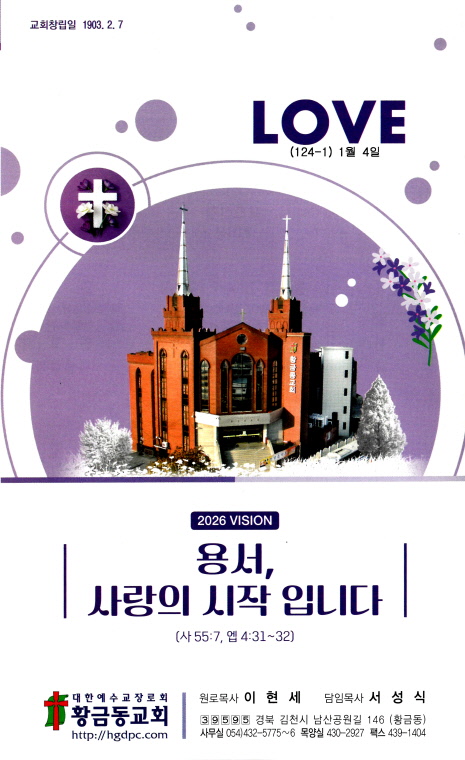 2cc9ca6a5c7017743420393159f35a96_1767364