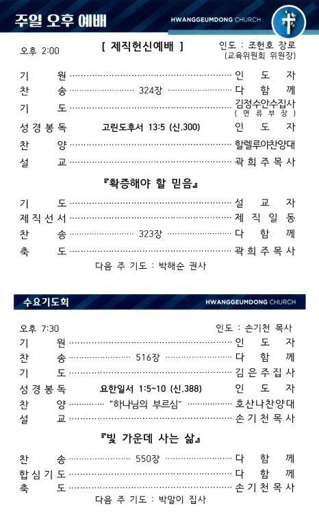 2cc9ca6a5c7017743420393159f35a96_1767364