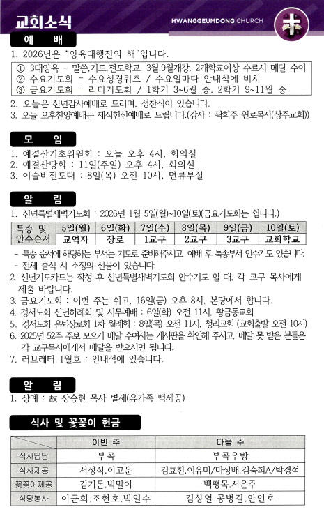 2cc9ca6a5c7017743420393159f35a96_1767364