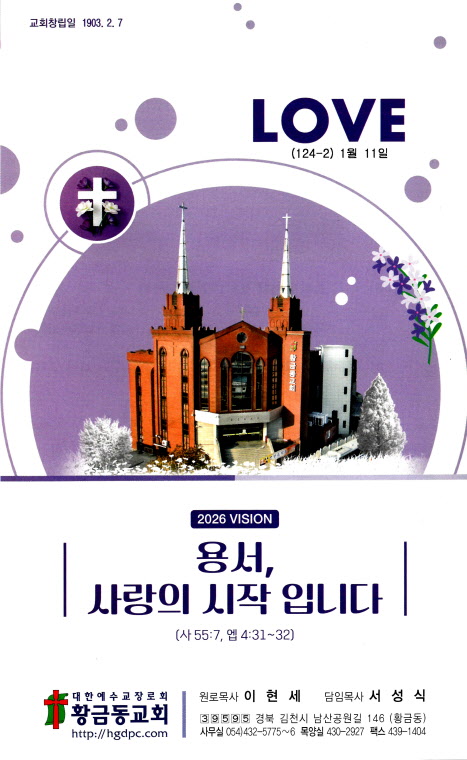 5314e3625675f92f30d4de6758240c27_1767967