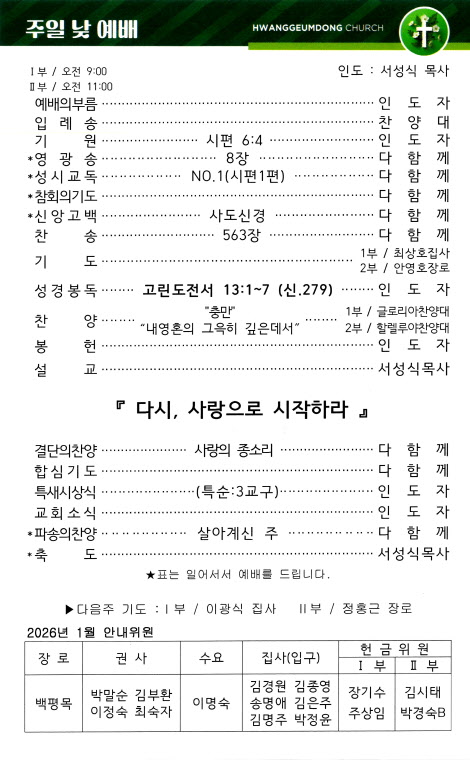 5314e3625675f92f30d4de6758240c27_1767967