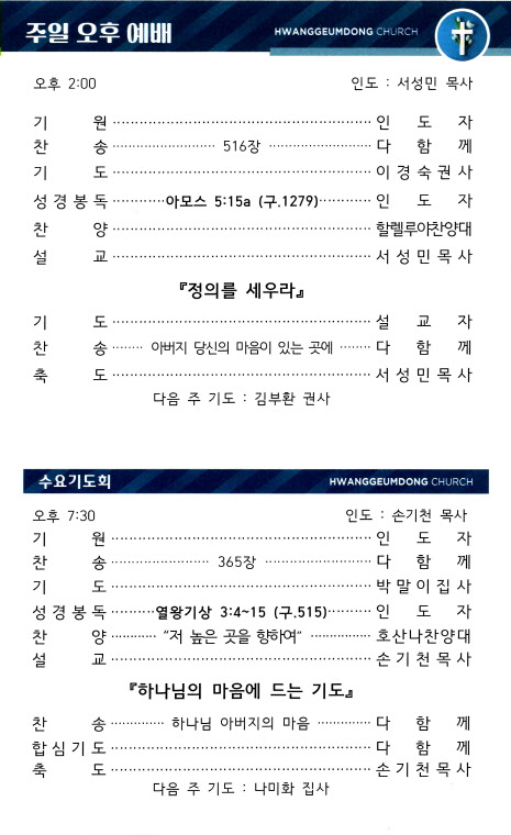 5314e3625675f92f30d4de6758240c27_1767967