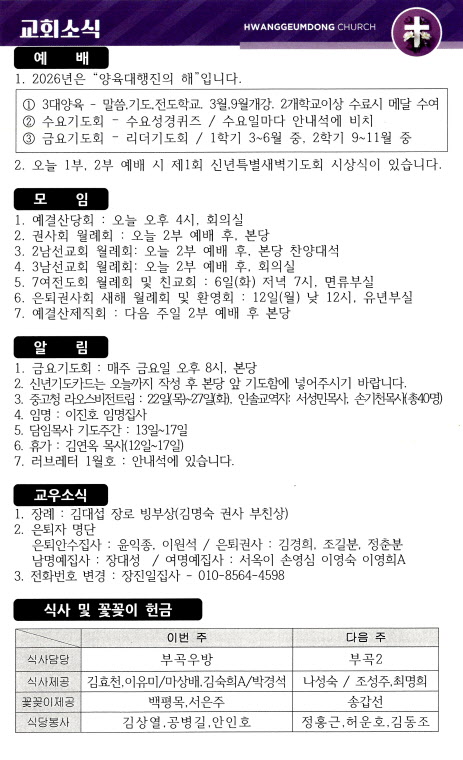 5314e3625675f92f30d4de6758240c27_1767967