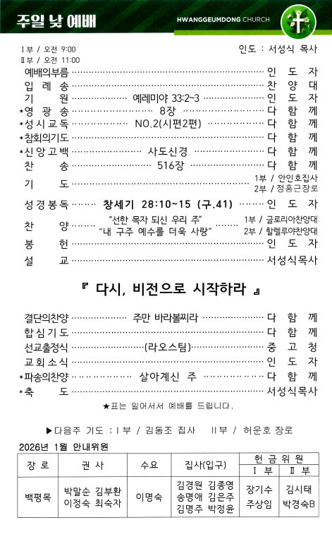 7d524cdfa3bc1218b2f925c34041d910_1768656