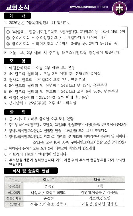 7d524cdfa3bc1218b2f925c34041d910_1768656