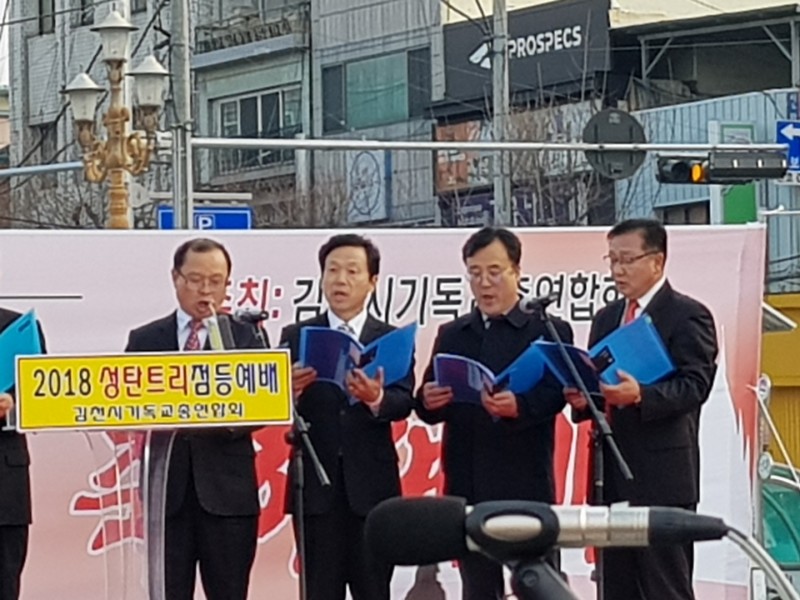 황금동교회 / 자유앨범