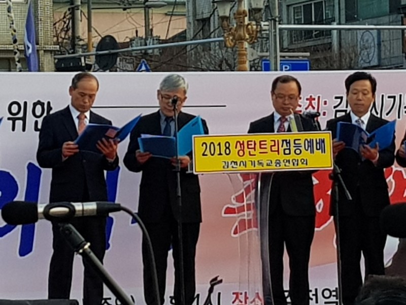 황금동교회 / 자유앨범