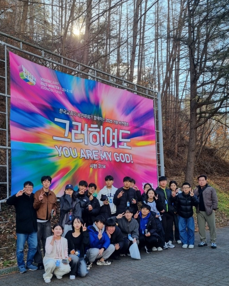 황금동교회 / 자유앨범