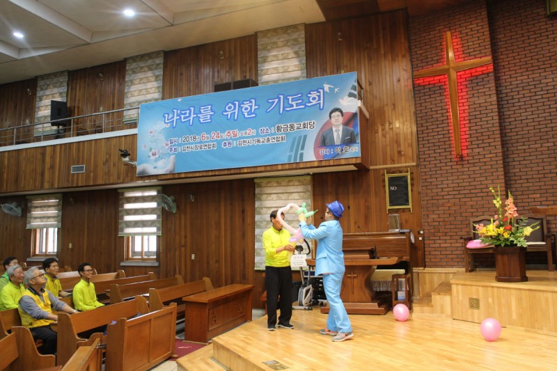 황금동교회 / 자유앨범
