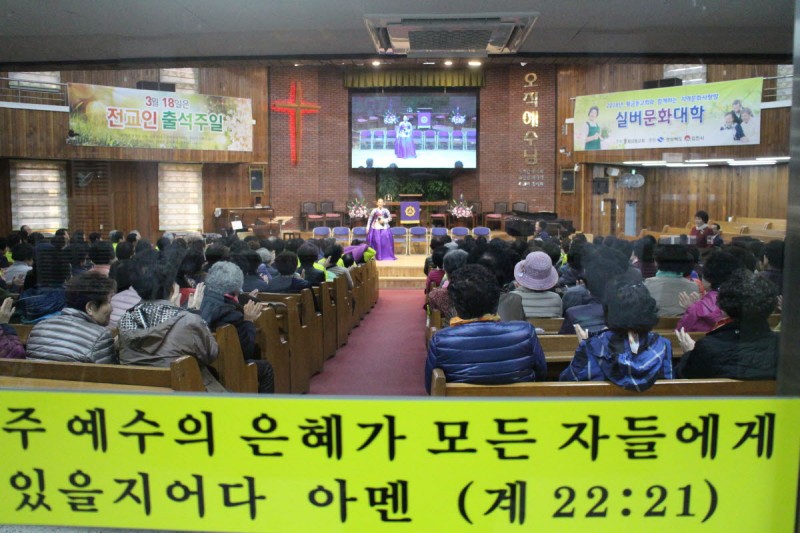 황금동교회 / 자유앨범