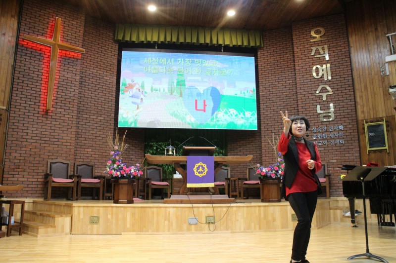 황금동교회 / 자유앨범