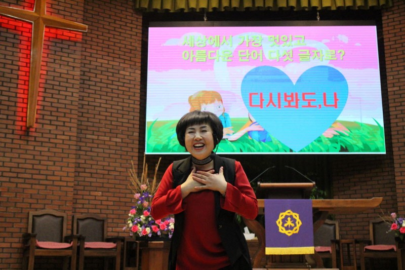 황금동교회 / 자유앨범