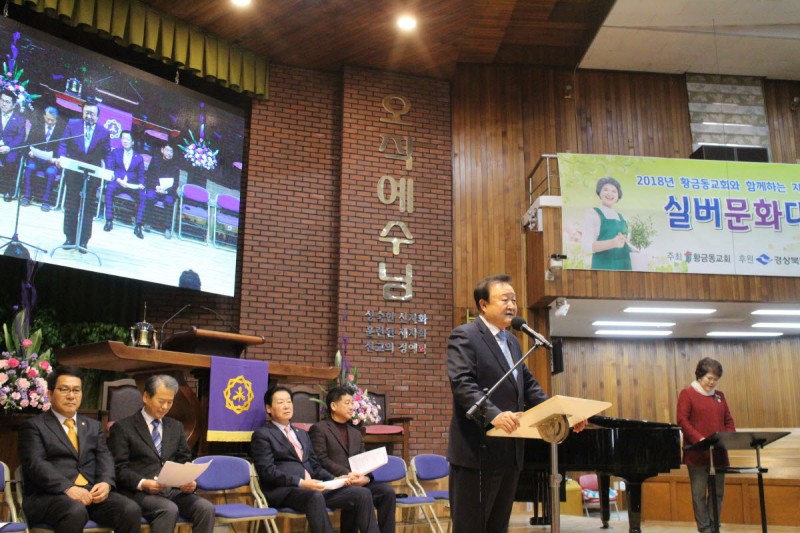 황금동교회 / 자유앨범